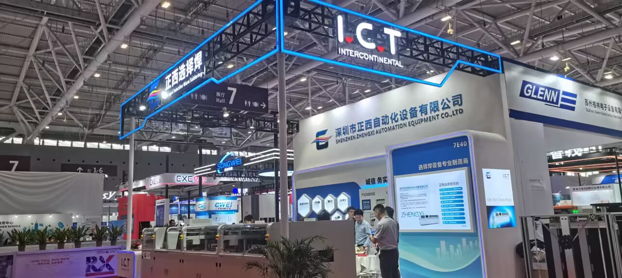 I.C.T At Nepcon Shenzhen 2023 (4)