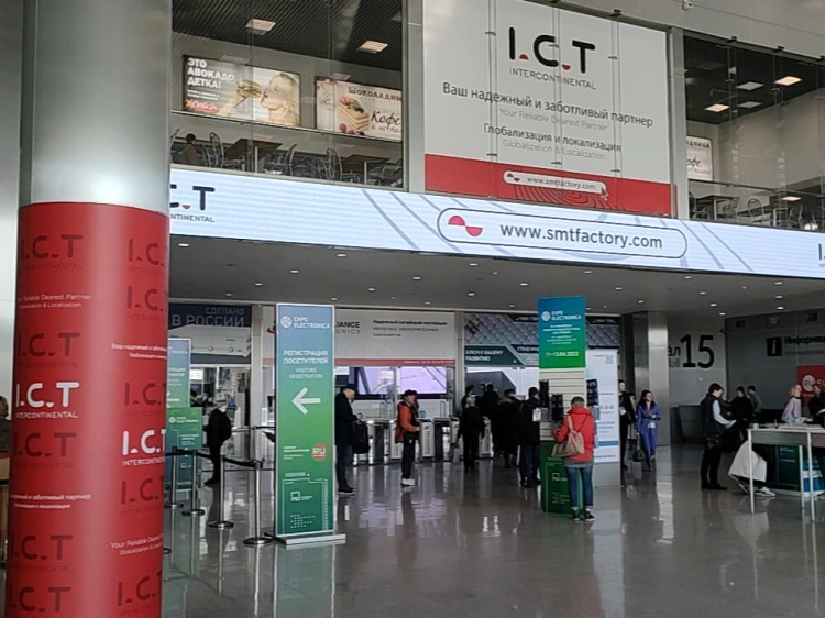 I.C.T at ExpoElectronica
