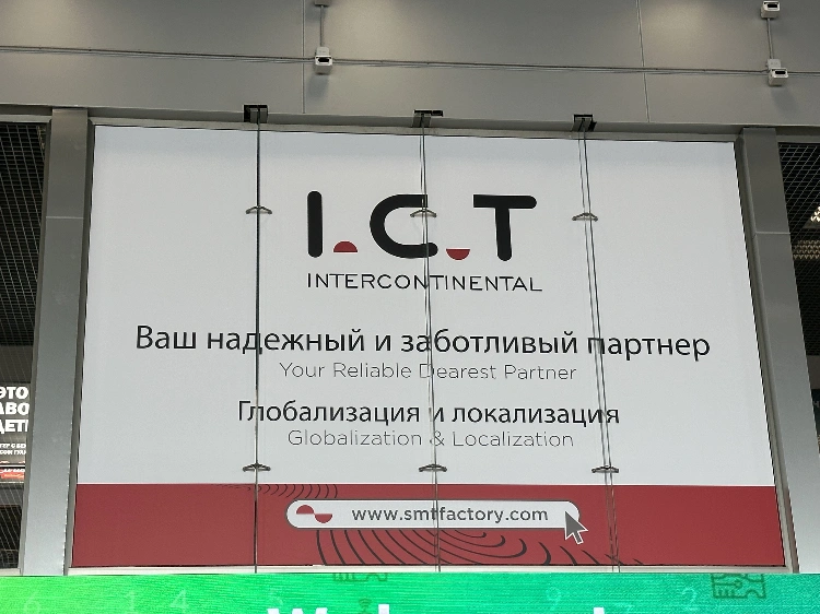 I.C.T in ExpoElectronica